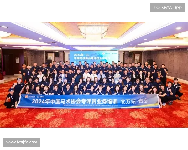 马术协会助力中国马术运动发展与普及,推动青少年参与与国际交流 马术协会助力中国马术运动发展与普及,推动青少年参与与国际交流