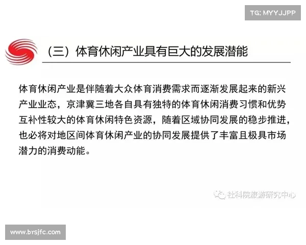 马统杯赛事回顾与未来展望:推动马术运动普及与发展的新机遇 马统杯赛事回顾与未来展望:推动马术运动普及与发展的新机遇